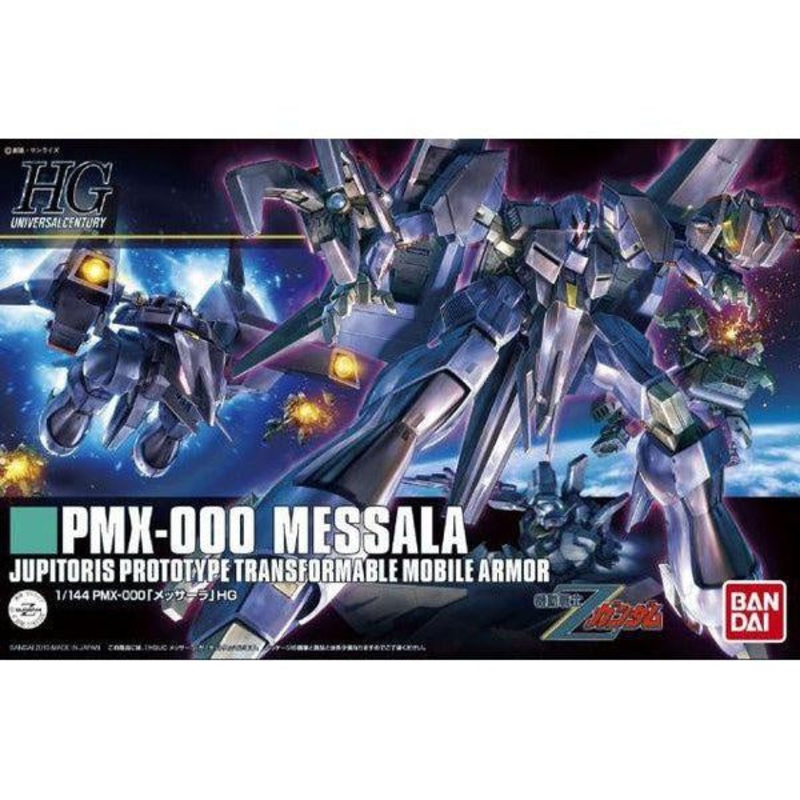 1/144 HGUC Messala
