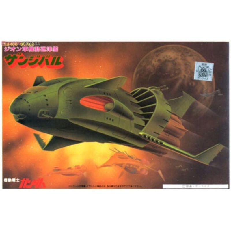 1/2400 Zanzibar
