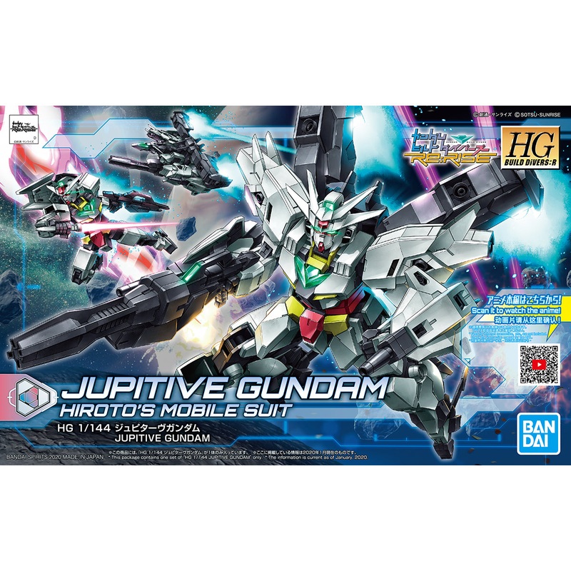Bandai HGBD:R 1/144 Jupitive Gundam