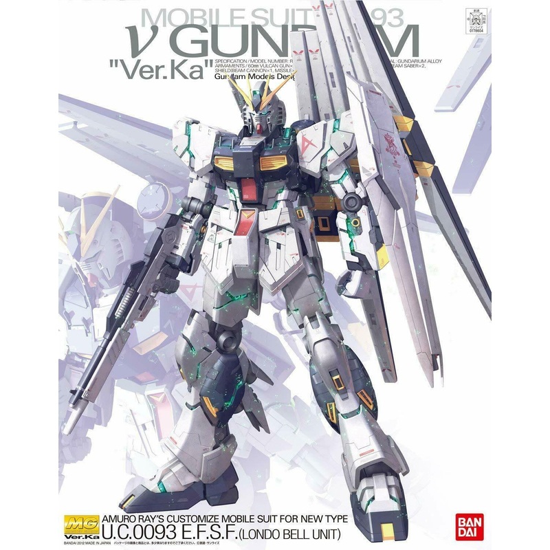 Bandai MG 1/100 Nu Gundam Ver. Ka