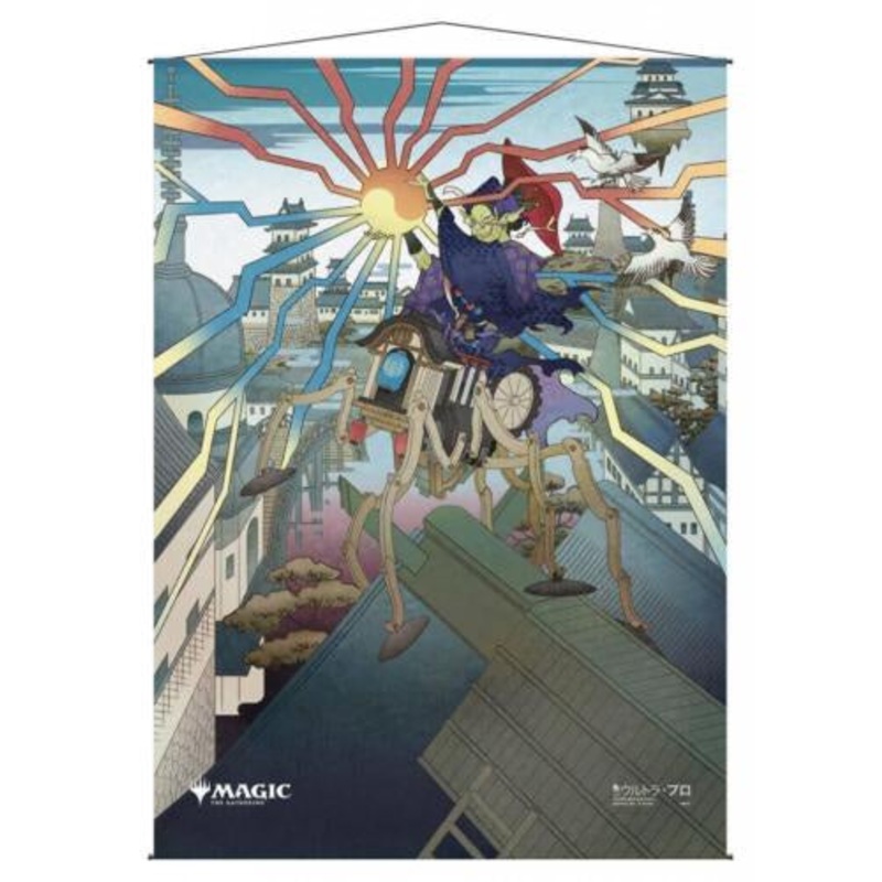 Magic: The Gathering – Wall Scroll – Japanese Mystical Archive – Wall Scroll 45 Mizzixs Mastery