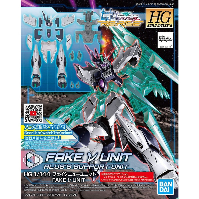 Hgbd:R 1/144 Fake Nu Unit