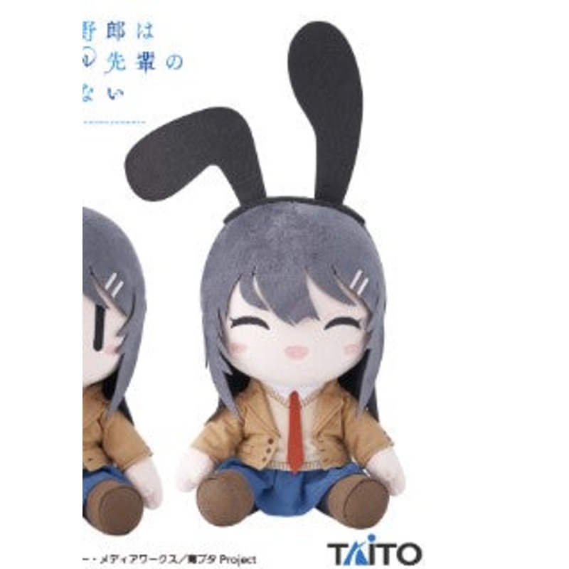 Rascal Does Not Dream of Bunny Girl Senpai – Mai Sakurajima Plush Ver B