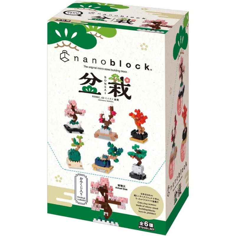 Nanoblock Mini Nano Bonsai – Box of 6