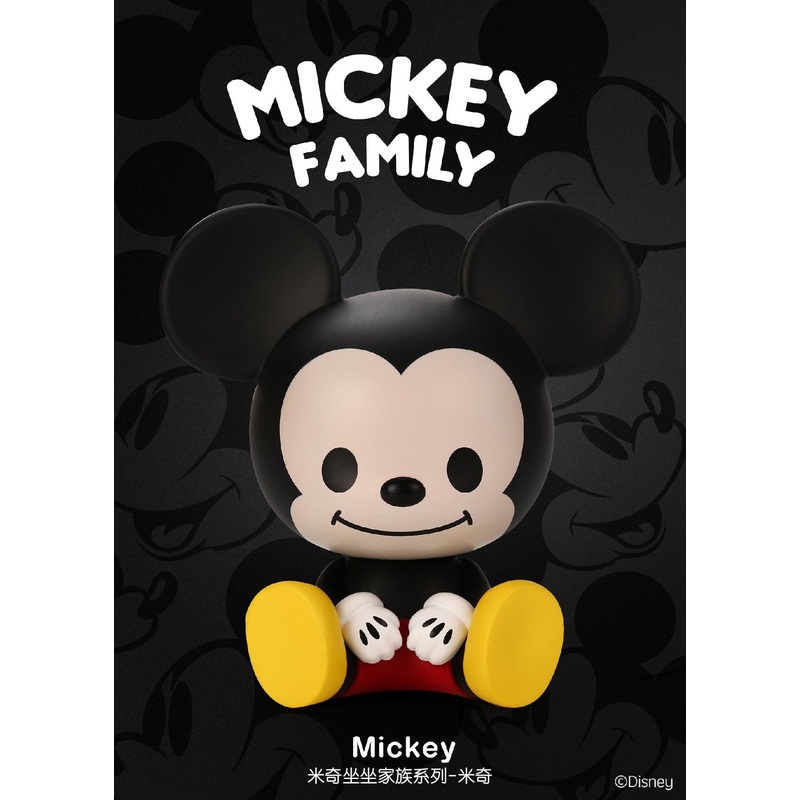POP MART Disney Sitting Series 1 Mickey Family